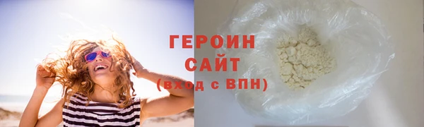 ГАЛЛЮЦИНОГЕННЫЕ ГРИБЫ Балахна