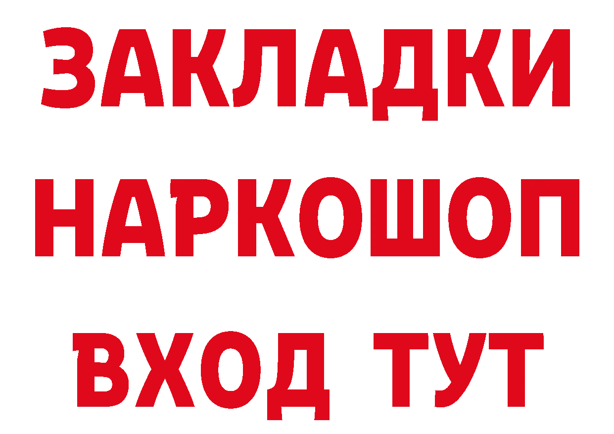 ГАШ VHQ ТОР маркетплейс ОМГ ОМГ Губкинский